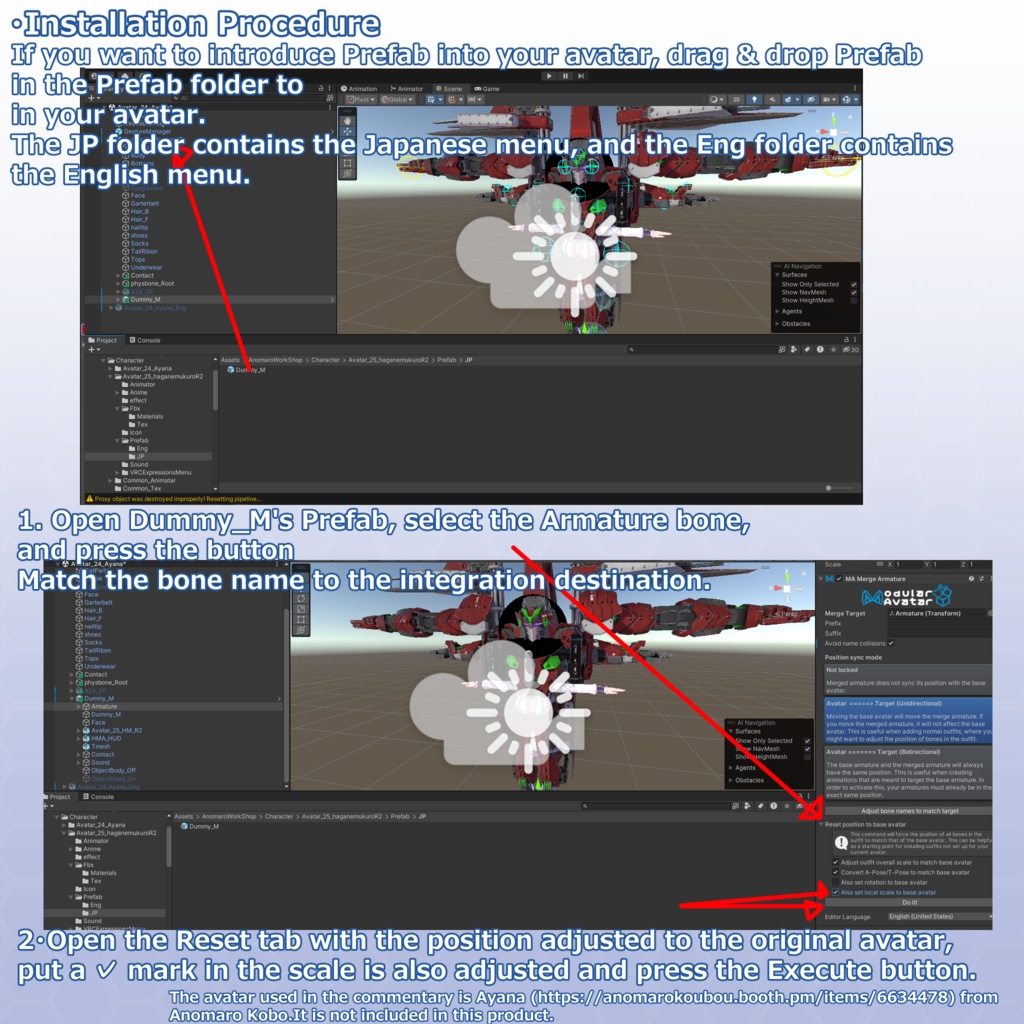 VRChat用アバター 鋼骸-改弐-