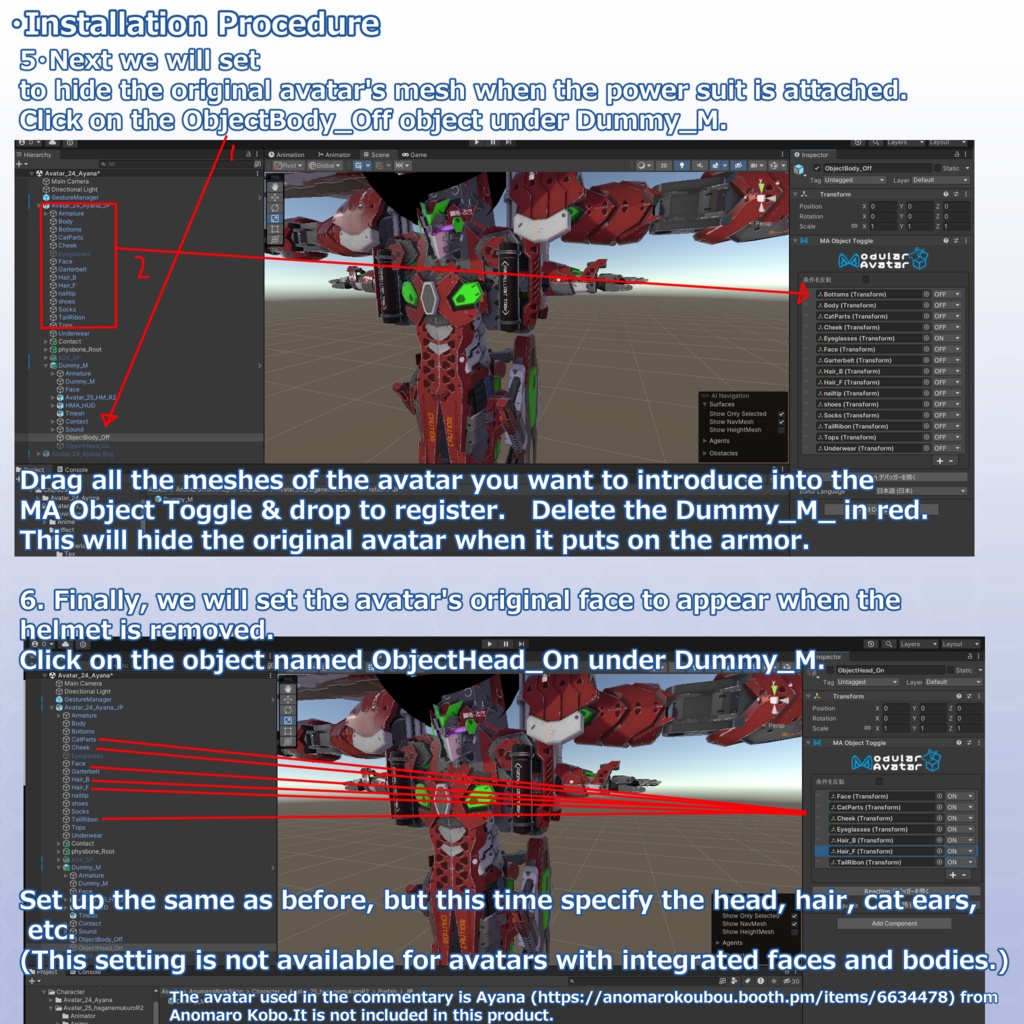 VRChat用アバター 鋼骸-改弐-