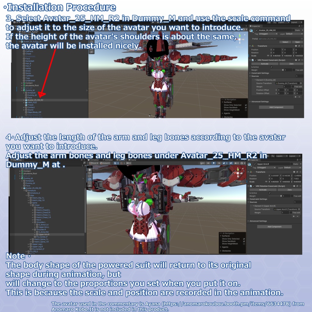 VRChat用アバター 鋼骸-改弐-
