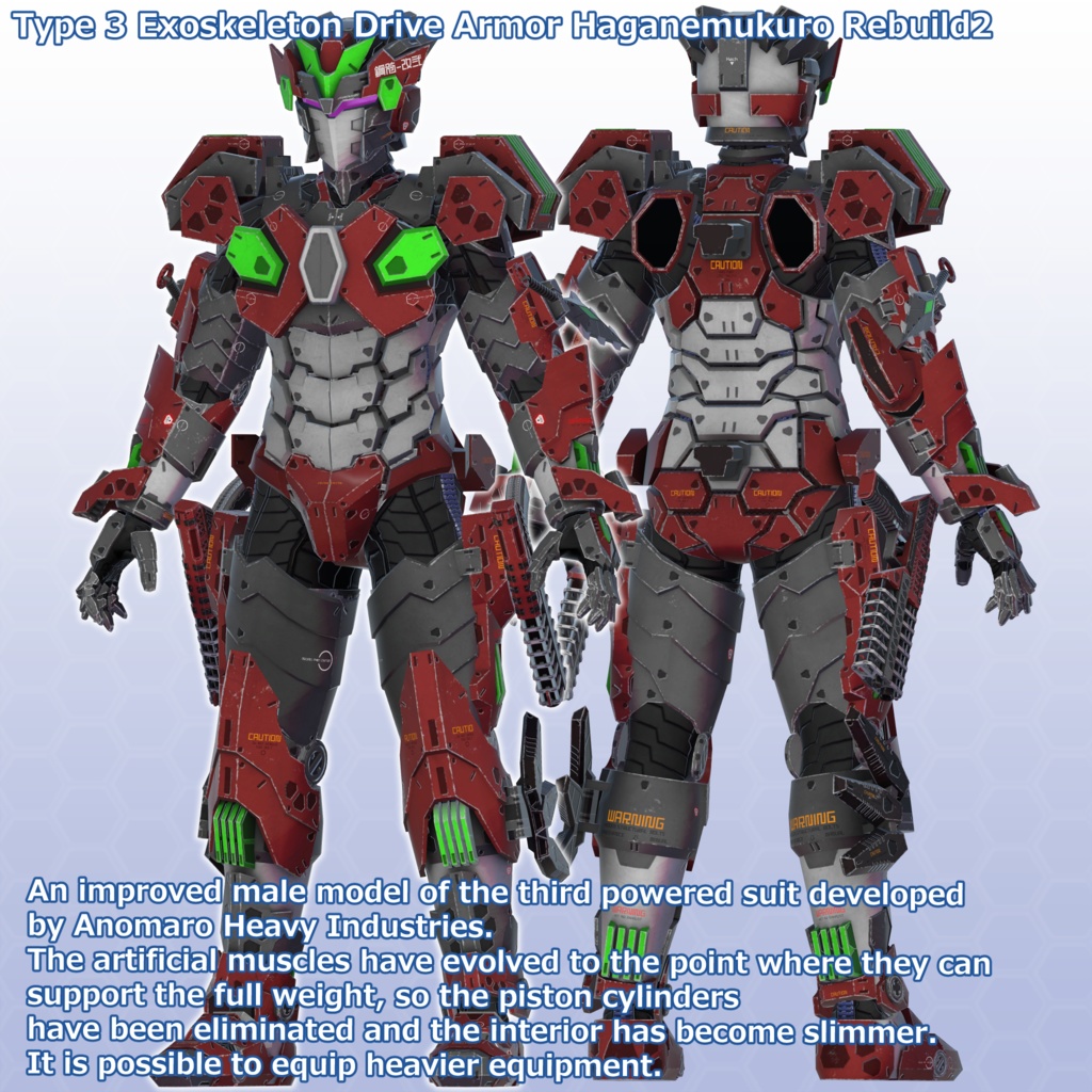 VRChat用アバター 鋼骸-改弐-