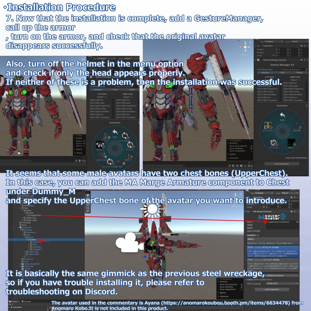 VRChat用アバター 鋼骸-改弐-