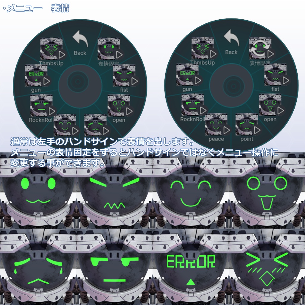 VRChat用アバター 宇宙服