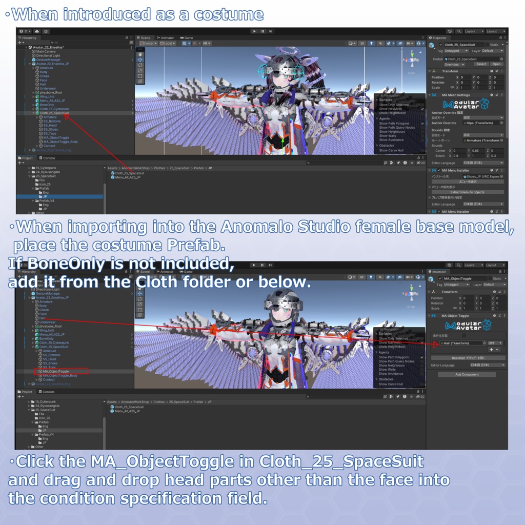 VRChat用アバター 宇宙服