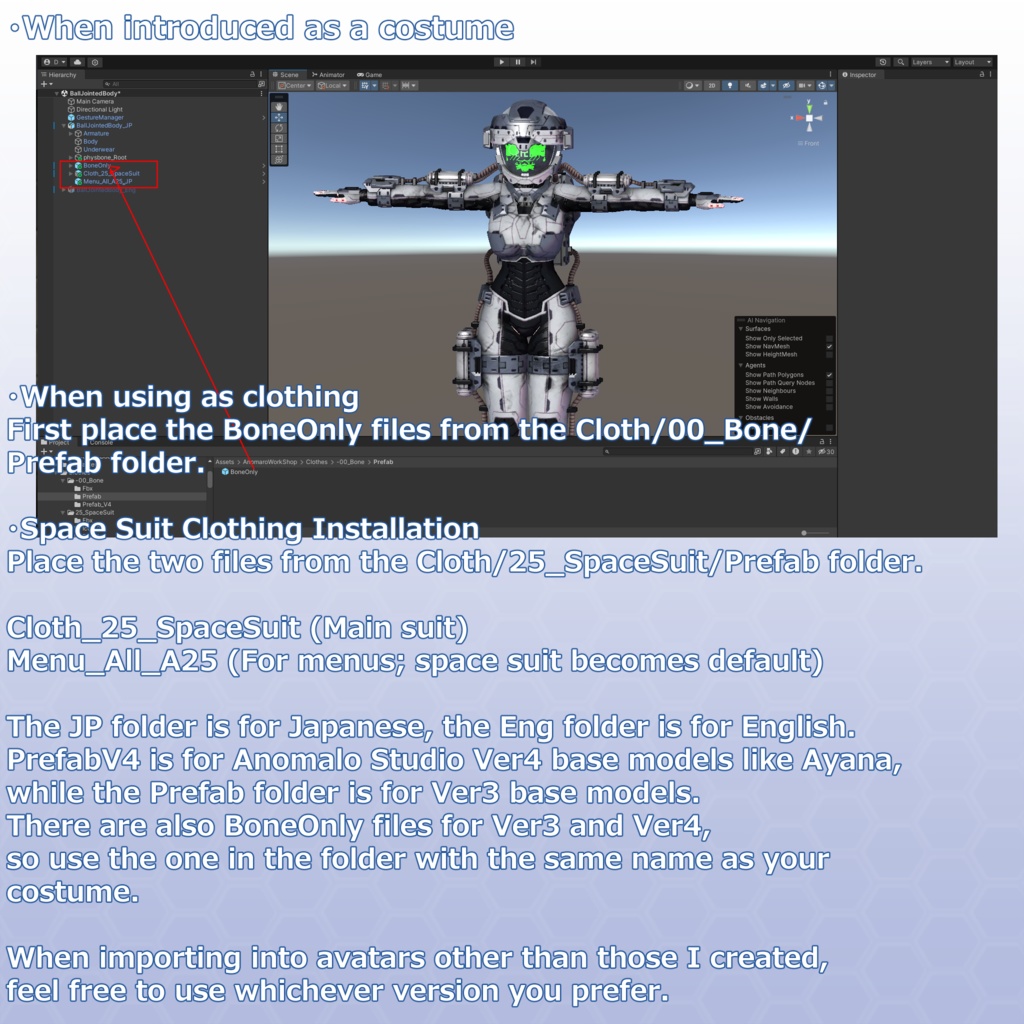 VRChat用アバター 宇宙服