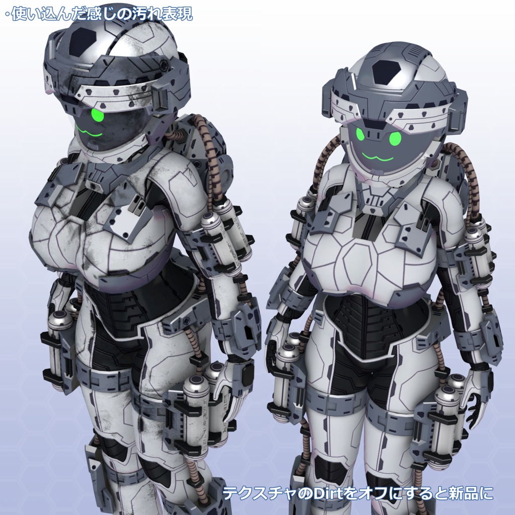 VRChat用アバター 宇宙服