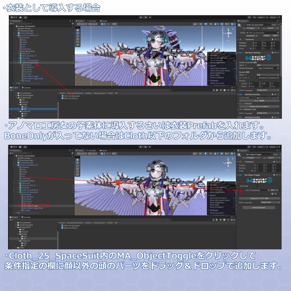 VRChat用アバター 宇宙服