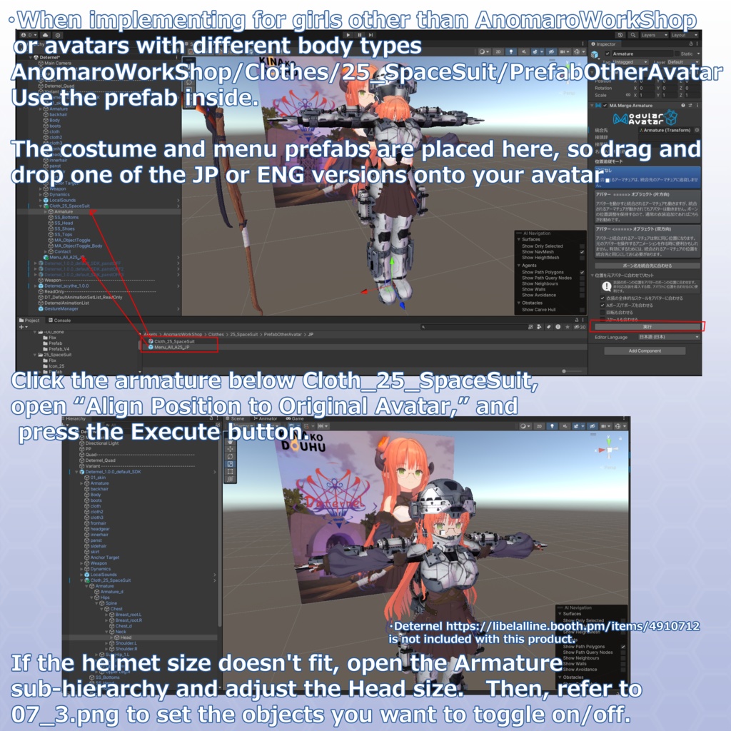 VRChat用アバター 宇宙服