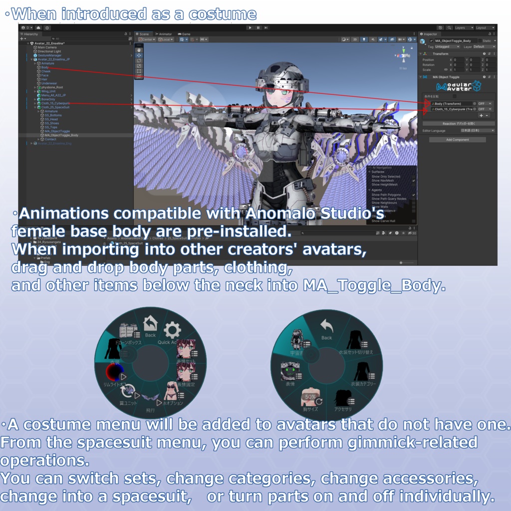 VRChat用アバター 宇宙服