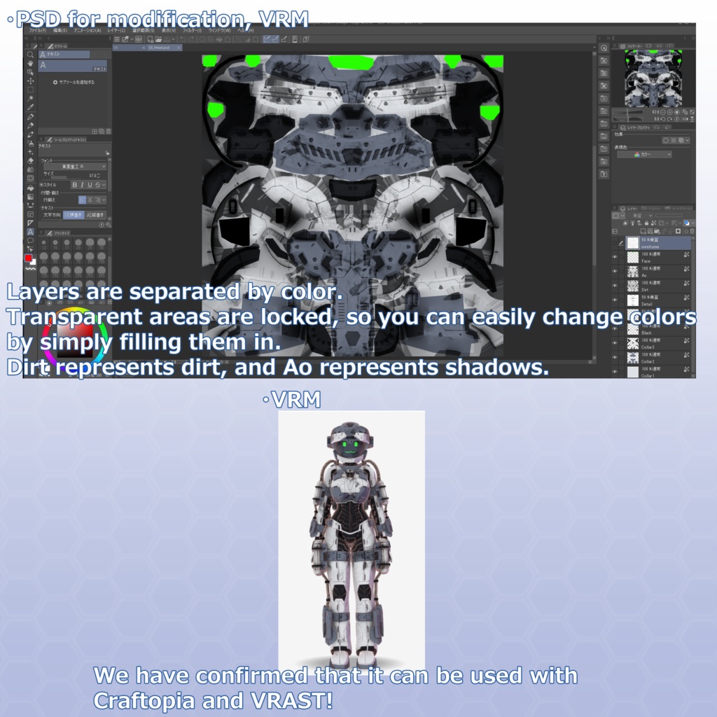 VRChat用アバター 宇宙服