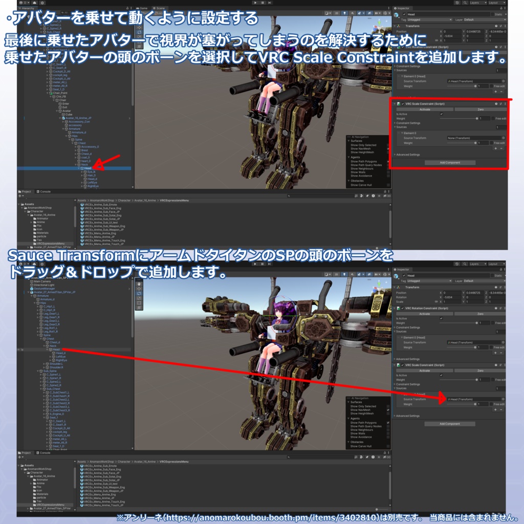 VRChat用アバター アームドタイタン-スチームパンクVer-