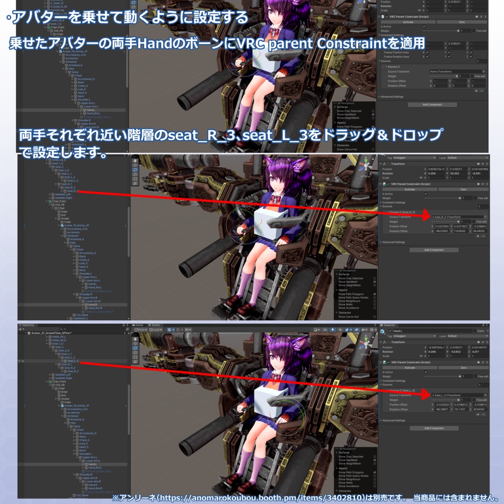 VRChat用アバター アームドタイタン-スチームパンクVer-