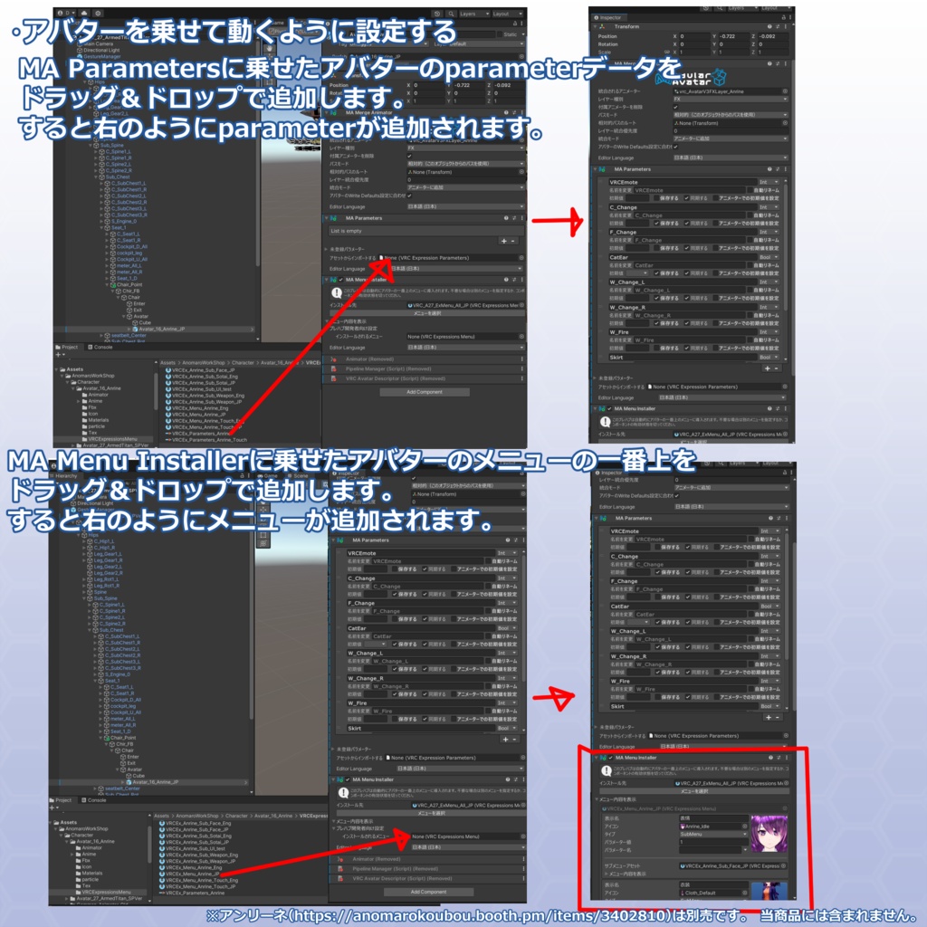 VRChat用アバター アームドタイタン-スチームパンクVer-