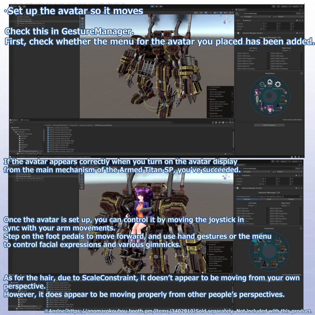 VRChat用アバター アームドタイタン-スチームパンクVer-