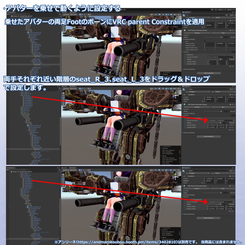 VRChat用アバター アームドタイタン-スチームパンクVer-