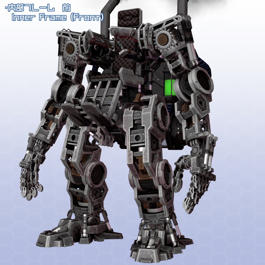 VRChat用アバター アームドタイタン-スチームパンクVer-