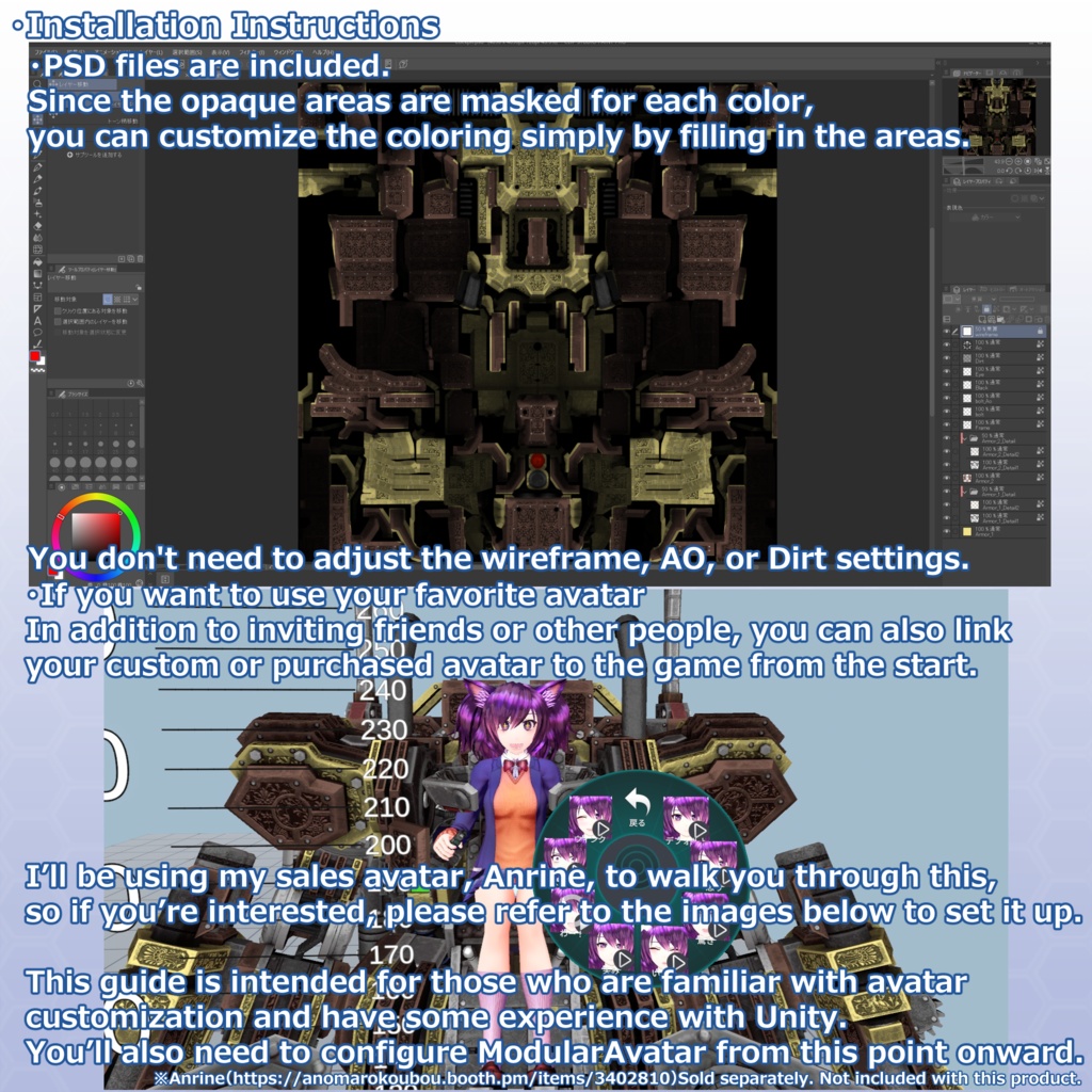 VRChat用アバター アームドタイタン-スチームパンクVer-