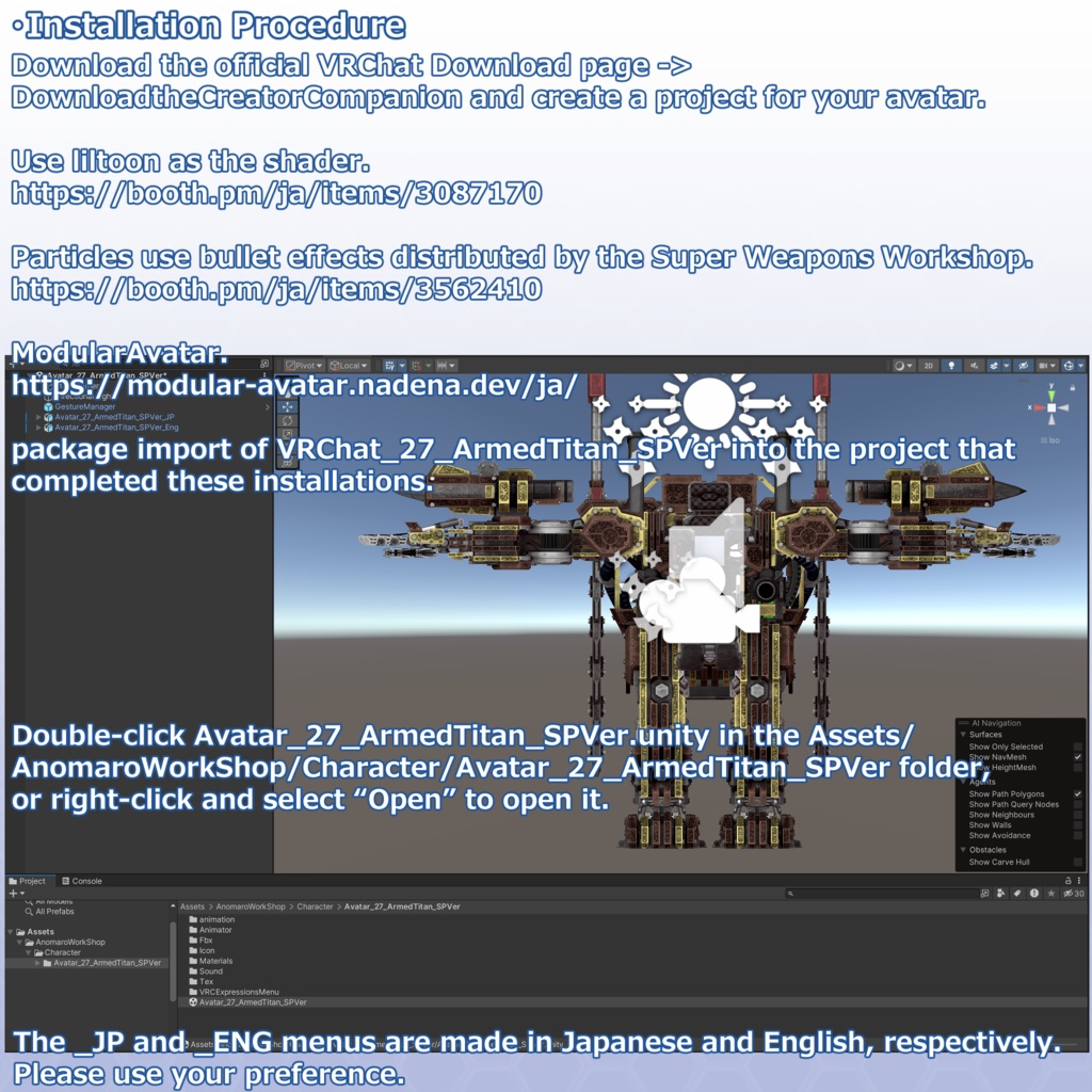 VRChat用アバター アームドタイタン-スチームパンクVer-