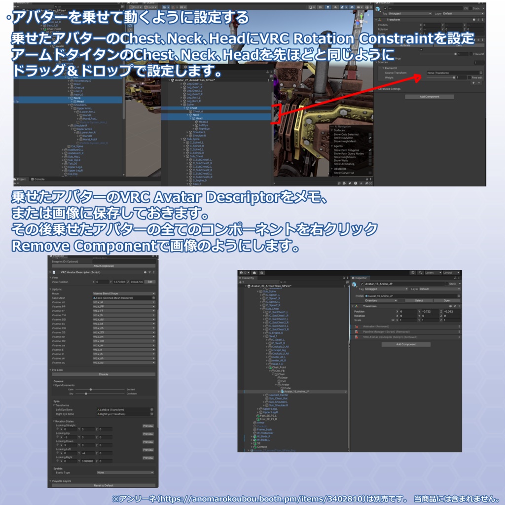 VRChat用アバター アームドタイタン-スチームパンクVer-