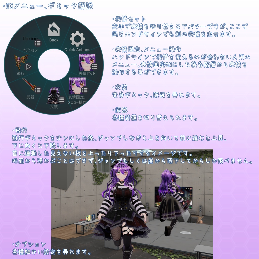 VRChat用オリジナルアバターモデル ネルネリア