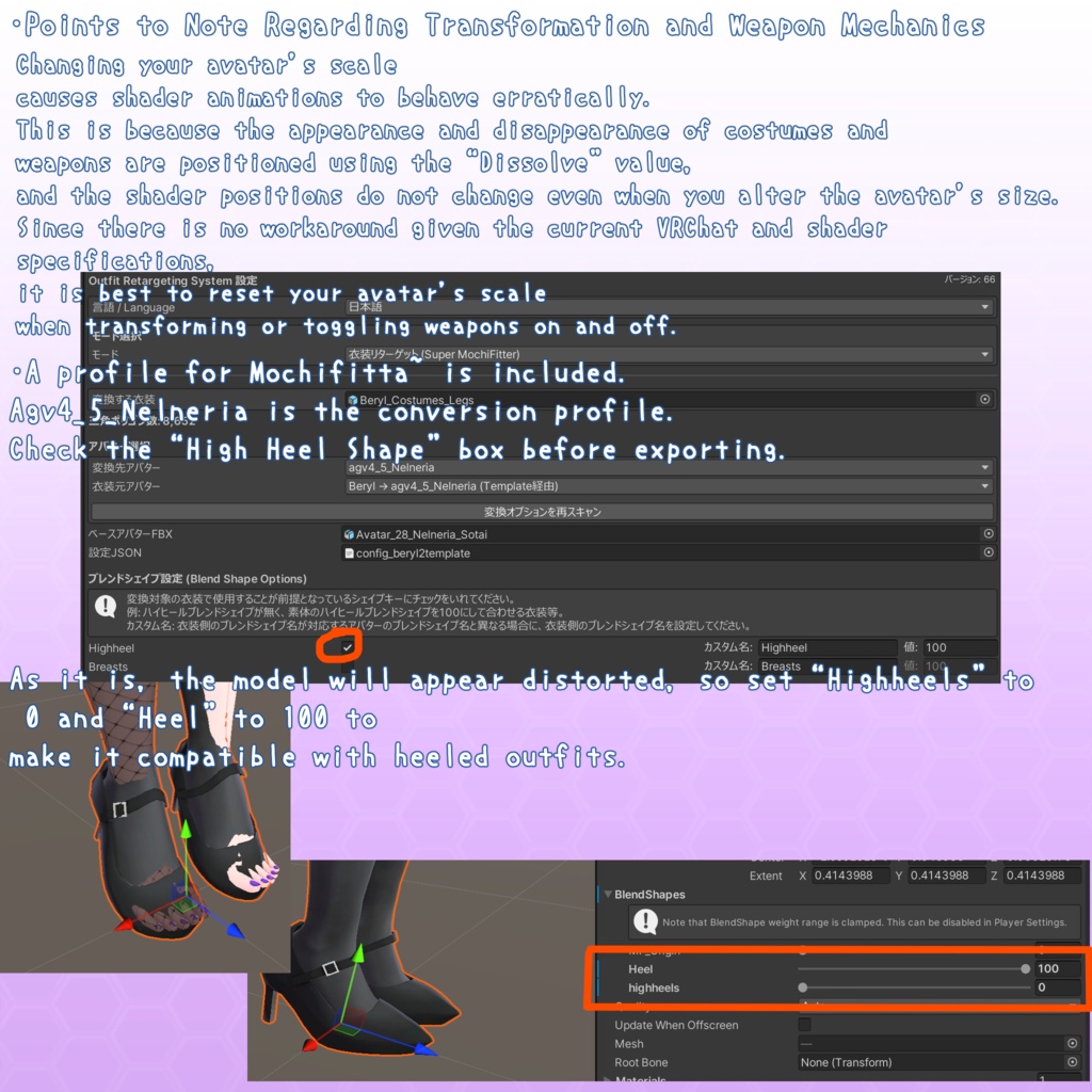 VRChat用オリジナルアバターモデル ネルネリア