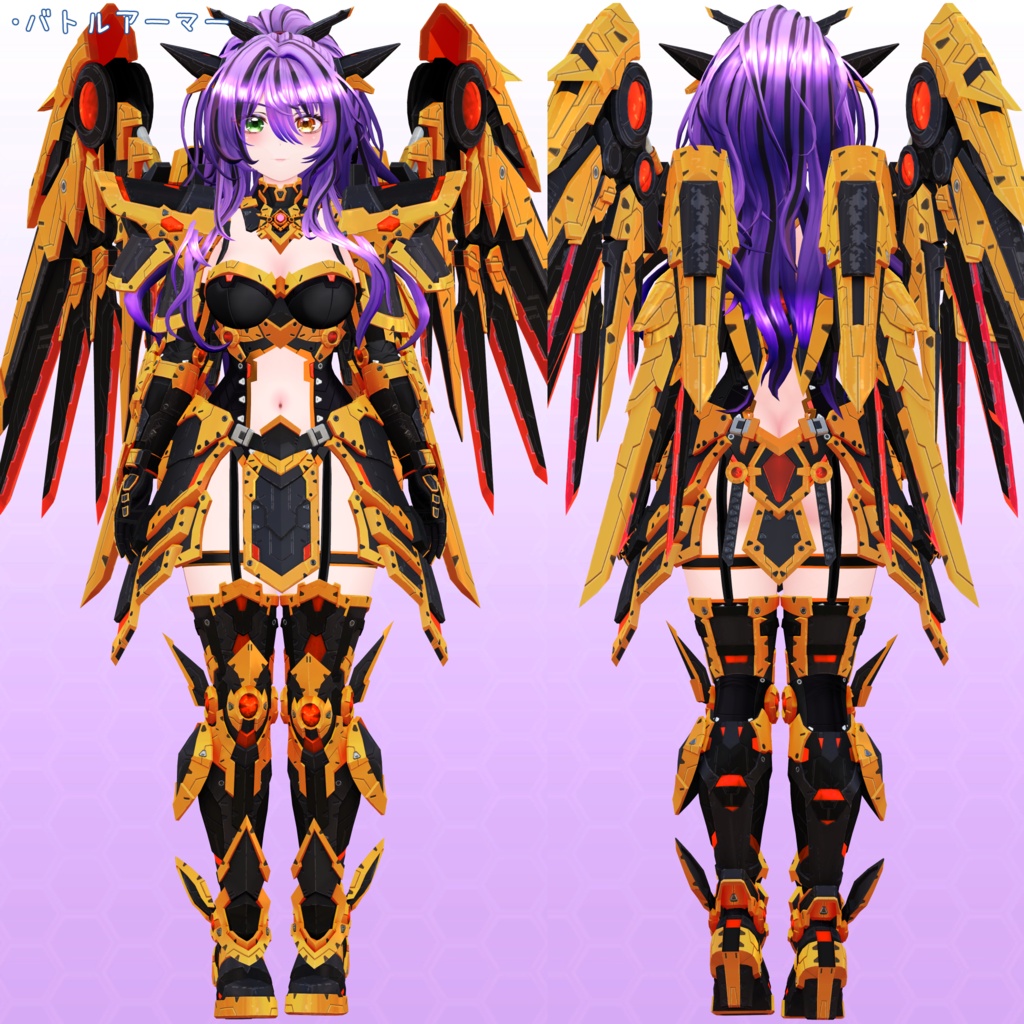 VRChat用オリジナルアバターモデル ネルネリア