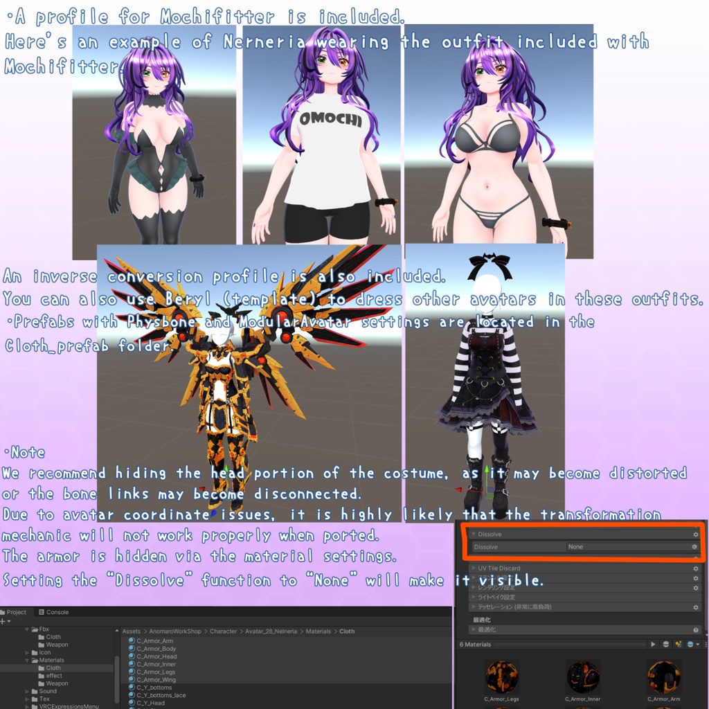 VRChat用オリジナルアバターモデル ネルネリア