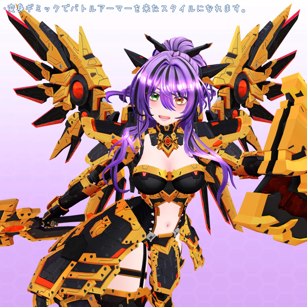 VRChat用オリジナルアバターモデル ネルネリア