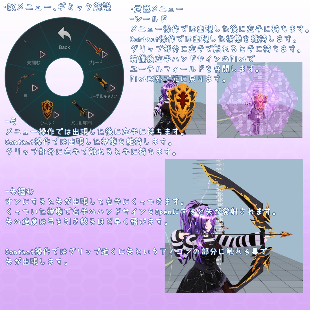 VRChat用オリジナルアバターモデル ネルネリア