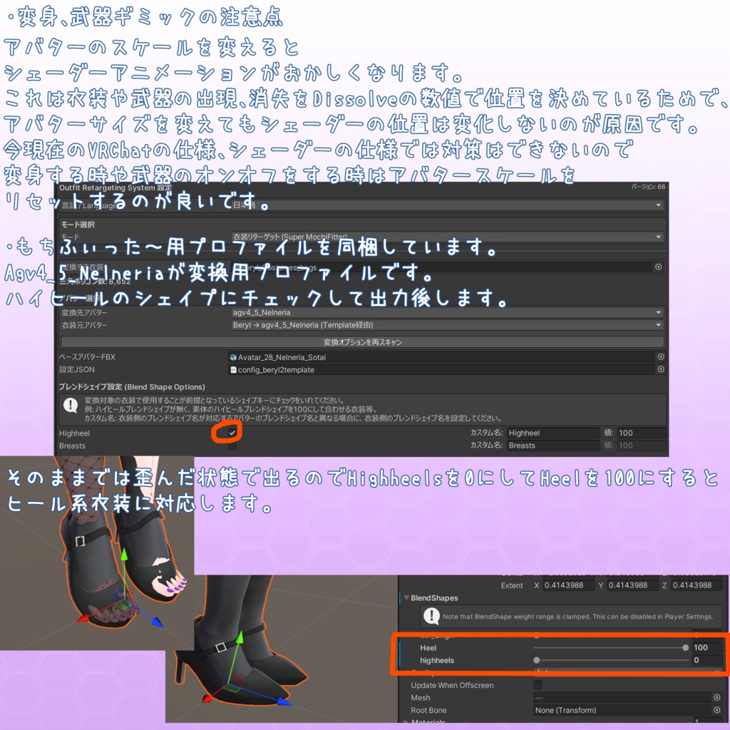 VRChat用オリジナルアバターモデル ネルネリア