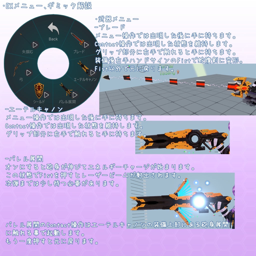 VRChat用オリジナルアバターモデル ネルネリア