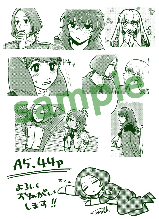 パーフェクトリンハルトタイム