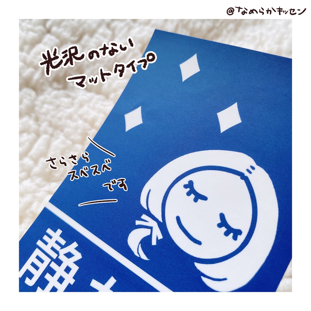 リンハルト "静かに"ステッカー