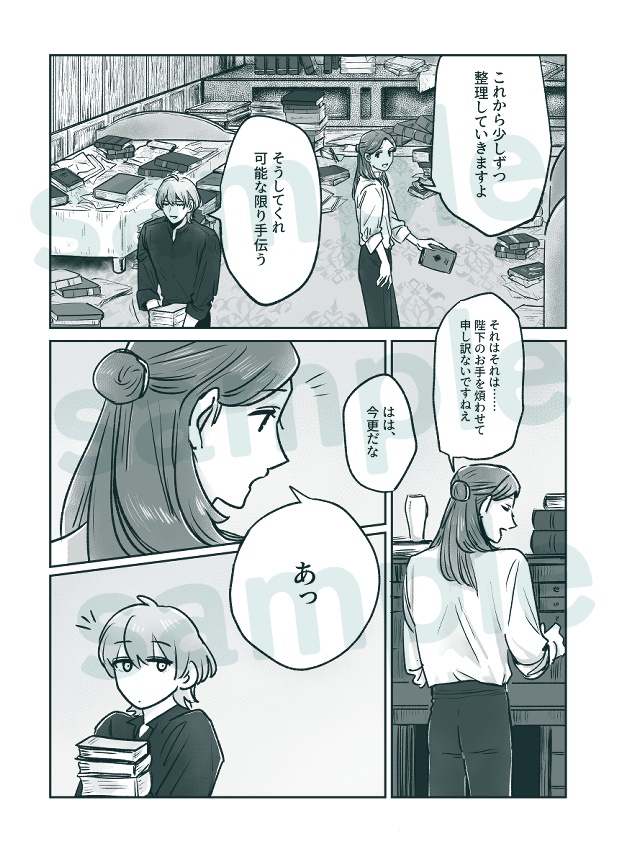 プラセボのとりこ