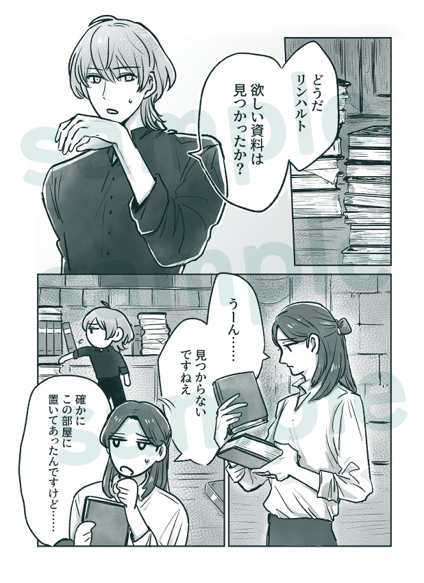 プラセボのとりこ