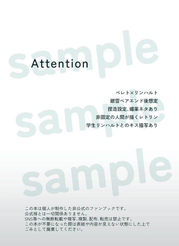 プラセボのとりこ