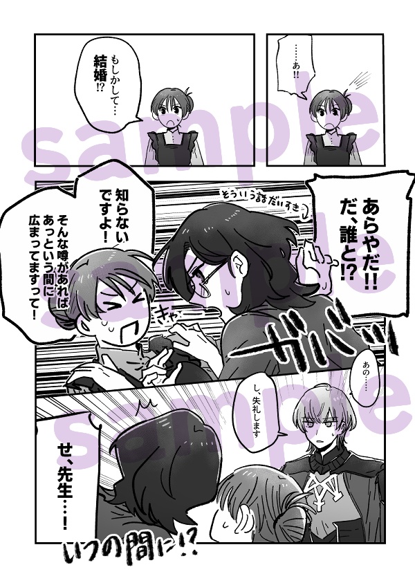 ニルヴァーナのお仕立て