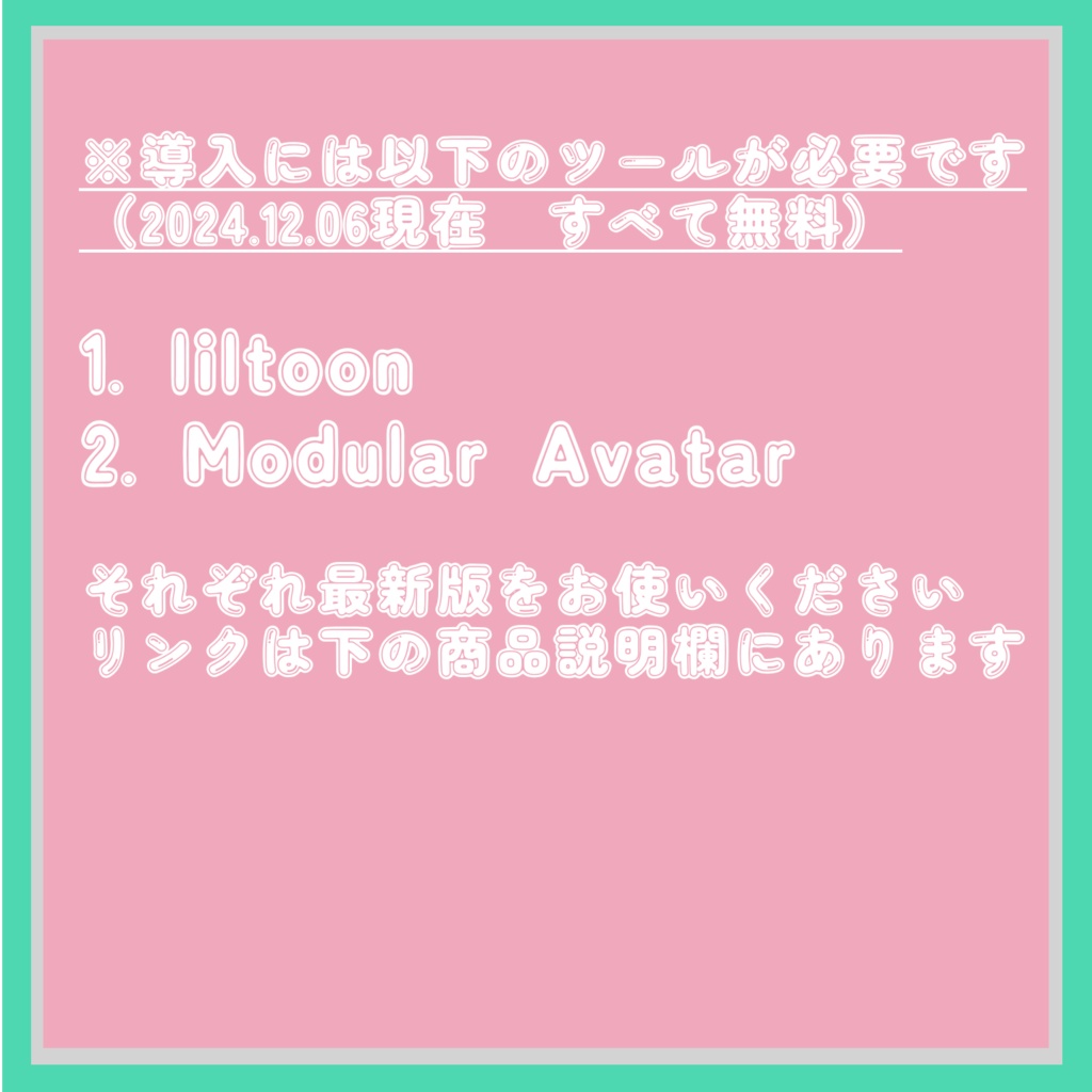【超伸びる!】多機能ペロペロキャンディー🍭【VRC想定・MA設定済み🎄クリスマスアップデート🎄】