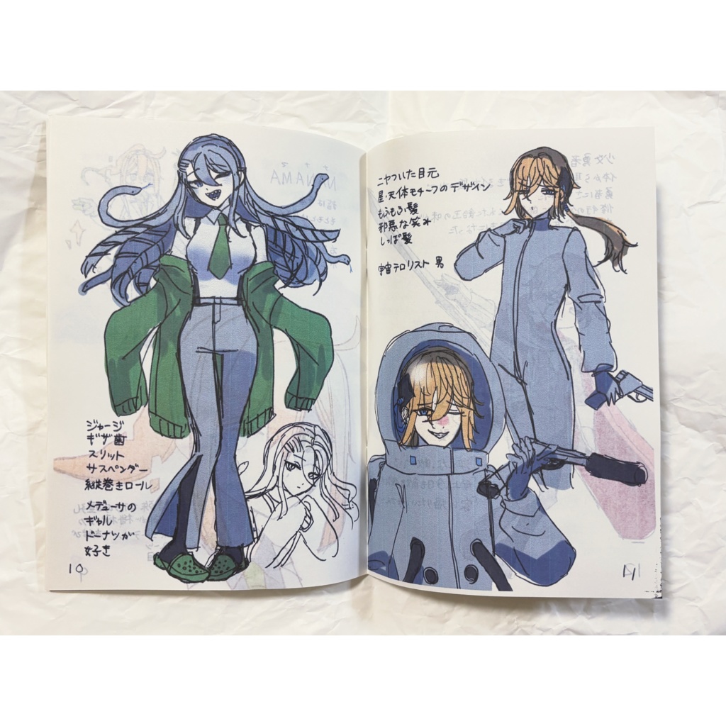 さんめえとるワンドロまとめ本0001