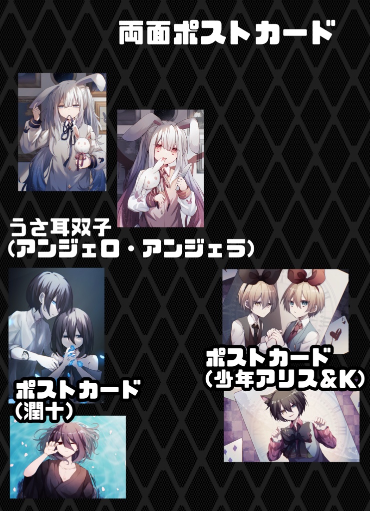 COMITIA旧グッズ各種