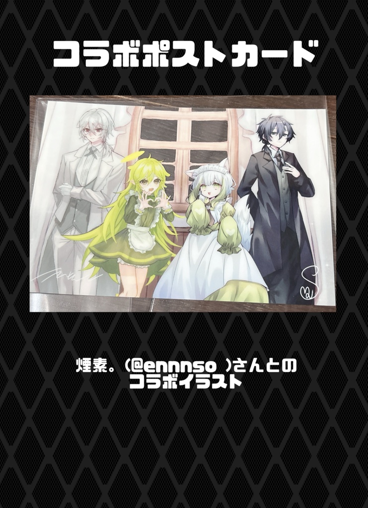 COMITIA旧グッズ各種