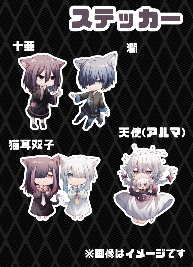 COMITIA旧グッズ各種