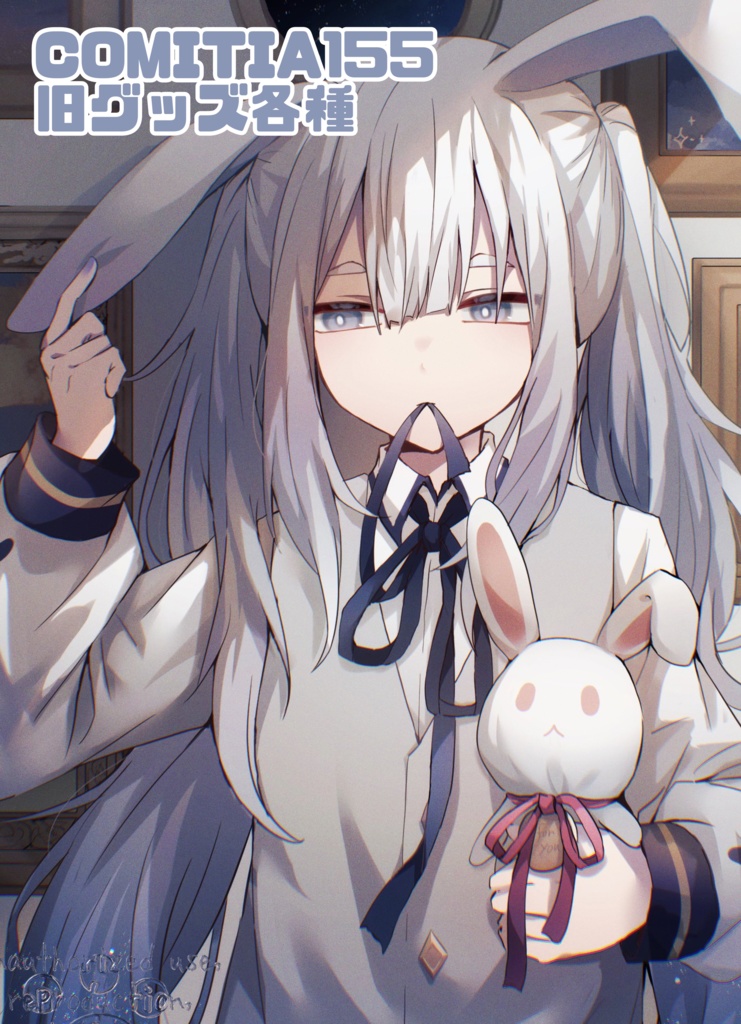 COMITIA旧グッズ各種