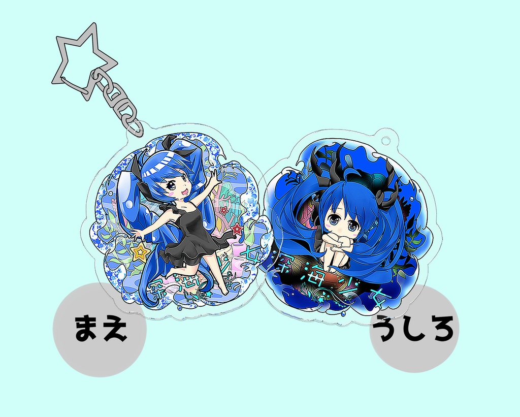 深海少女　アクリルキーホルダー