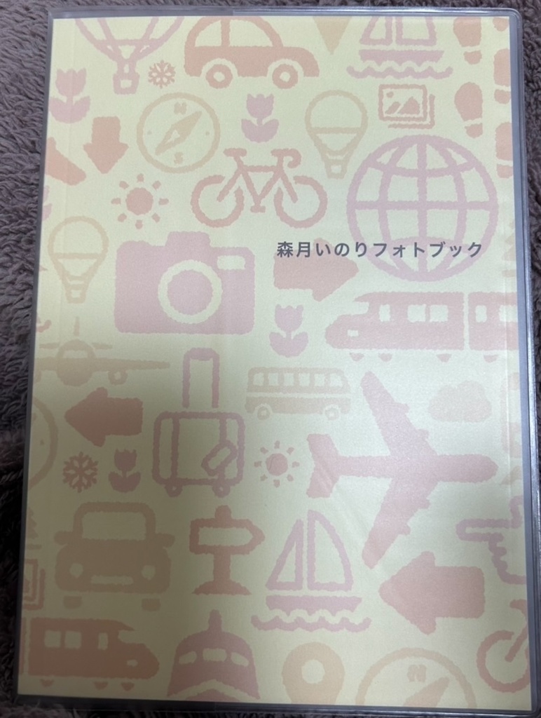 フォトブック