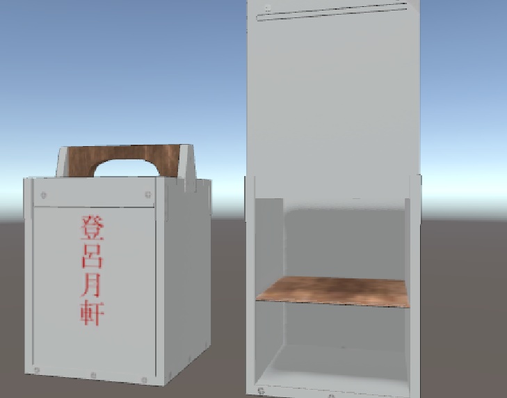 出前用　おかもち　デリバリー　中華料理 楽天市場】アルミ 出前箱 縦型 2段（岡持 おかもち 出前道具