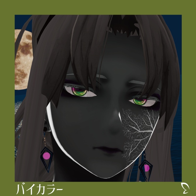 【水瀬専用19種】ジュエルアイマテリアル