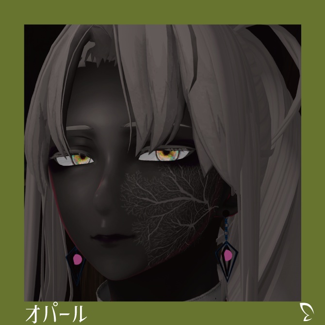 【水瀬専用19種】ジュエルアイマテリアル