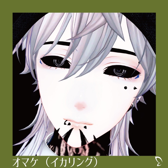 【水瀬専用19種】ジュエルアイマテリアル