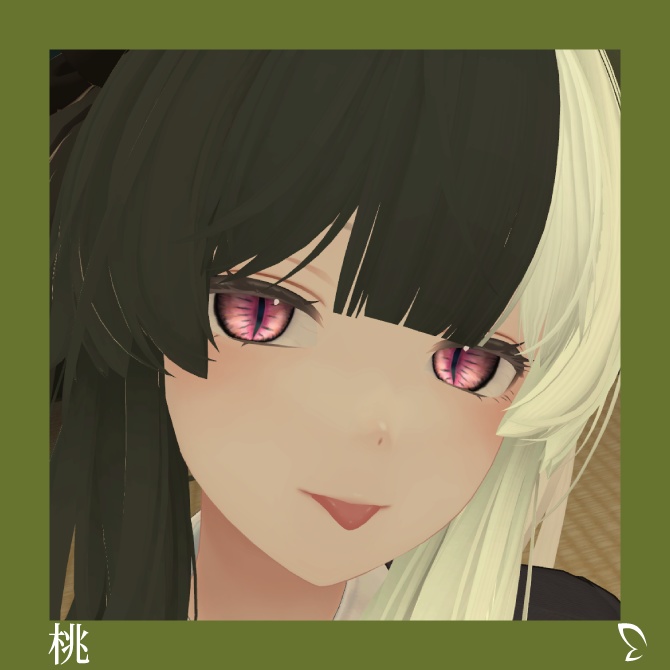 【森羅専用】竜眼アイテクスチャ