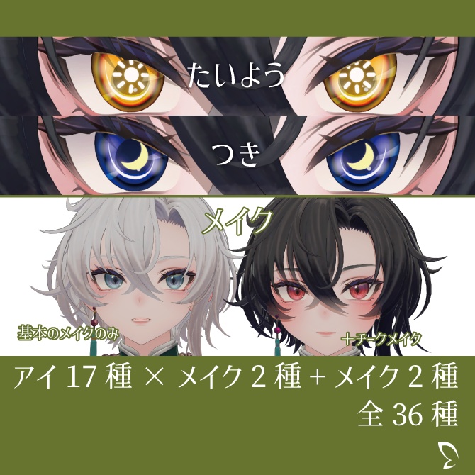 【墨惺専用】ドールフェイステクスチャ